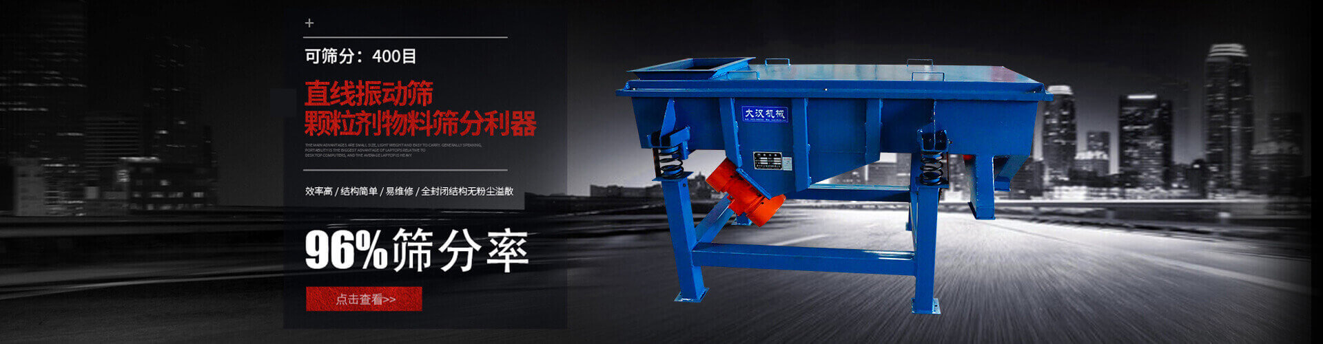 濟(jì)寧泰銘重工機(jī)械有限公司